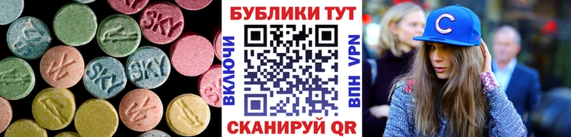 Купить закладки  Рязань  Ecstasy TESLA 