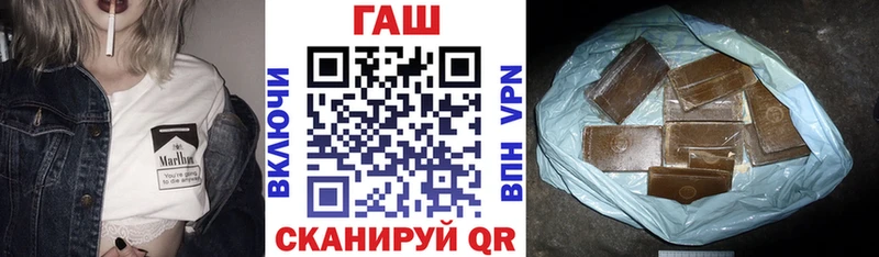 Гашиш убойный Рязань