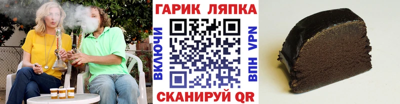 Купить закладки  Рязань  ГАШ Cannabis 