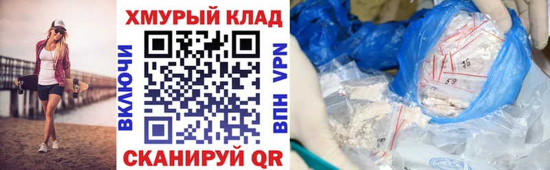 Героин Афган  Купить закладки  Рязань 