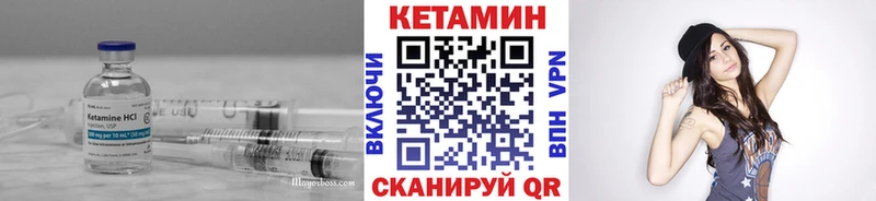 Кетамин ketamine  Купить  Рязань 