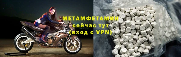 mdpv Аркадак