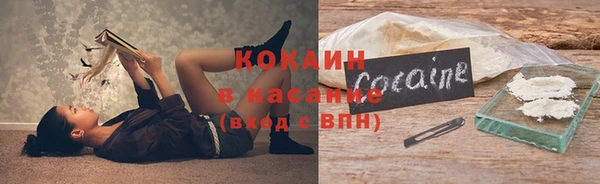 кокаин колумбия Армянск