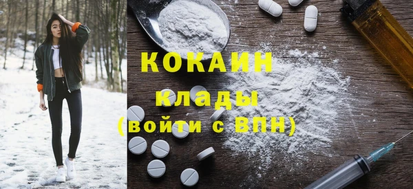 каннабис Арсеньев