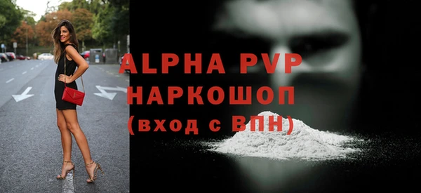 mdpv Аркадак