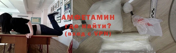 mdpv Аркадак