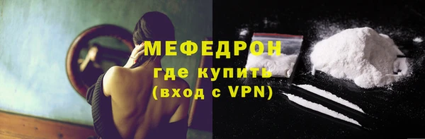 mdpv Аркадак