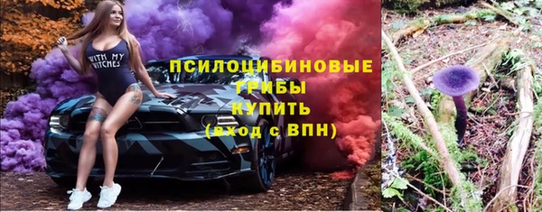 каннабис Арсеньев
