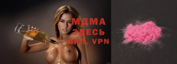 mdpv Аркадак