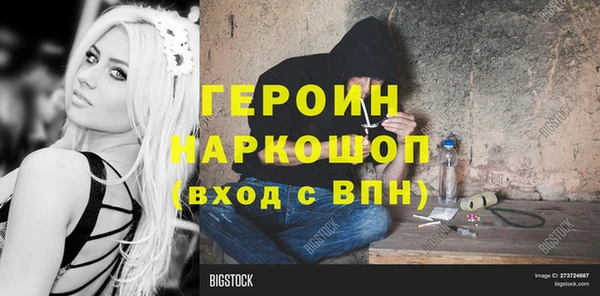 mdpv Аркадак