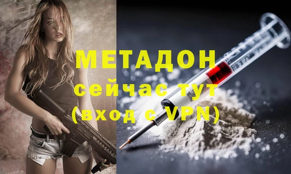 кокаин колумбия Армянск