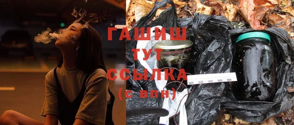 каннабис Арсеньев