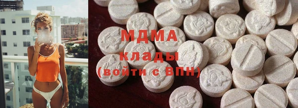 каннабис Арсеньев