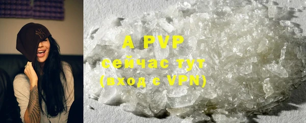 mdpv Аркадак
