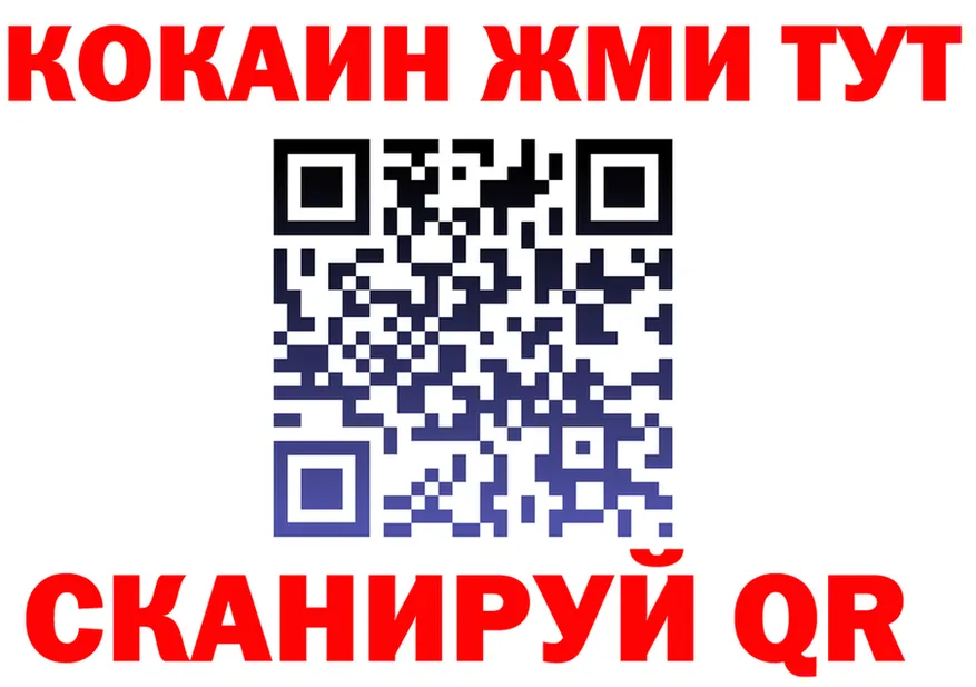 БУТИРАТ бутик онион даркнет mega Рязань