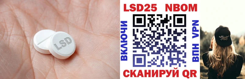 LSD-25 экстази кислота  Купить где  Рязань 