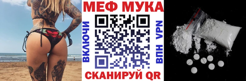 Меф mephedrone  Купить  Рязань 