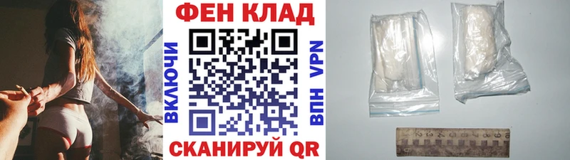 Купить  Рязань  Метамфетамин витя 