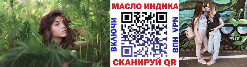Дистиллят ТГК вейп с тгк  Купить закладки  Рязань 
